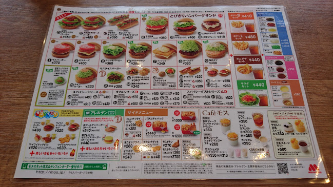 〒830-0056 福岡県久留米市本山１丁目４−３５