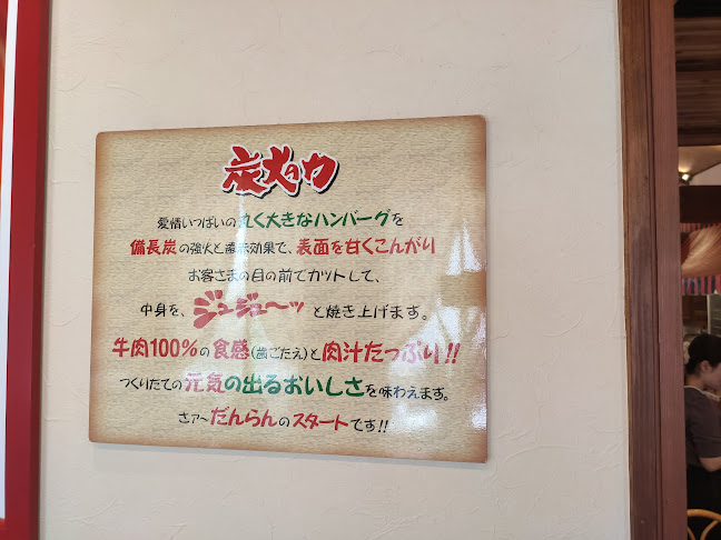 〒425-0035 静岡県焼津市東小川７丁目17−１２