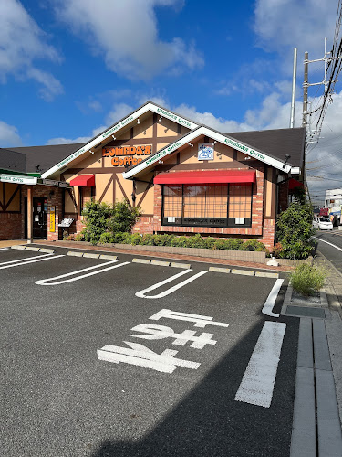 〒337-0042 埼玉県さいたま市見沼区南中野８４３−３