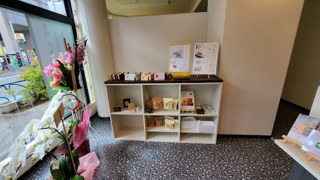 〒165-0026 東京都中野区新井１丁目６−４ 明治安田生命中野ビル 明和ハイム中野