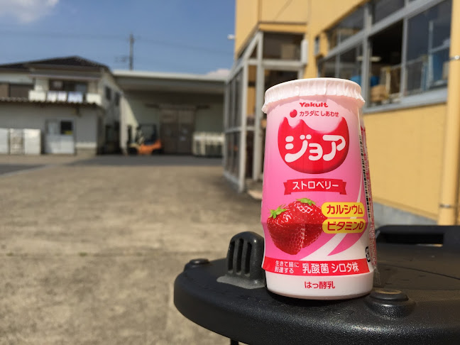 かぞヤクルト販売株式会社 本社 - 飲食業