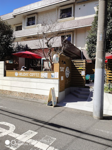ホリデイコーヒー - 飲食業