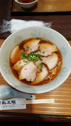 中国酒家 新三陽 - 富山市