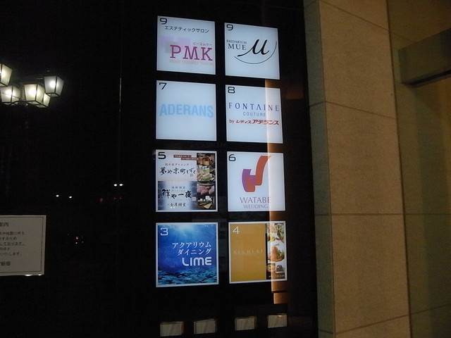 Comentarii opinii despre KICHIRI 新宿