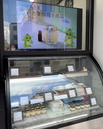 Opinii despre 世界にひとつだけのケーキ Coco în さいたま市 - 飲食業