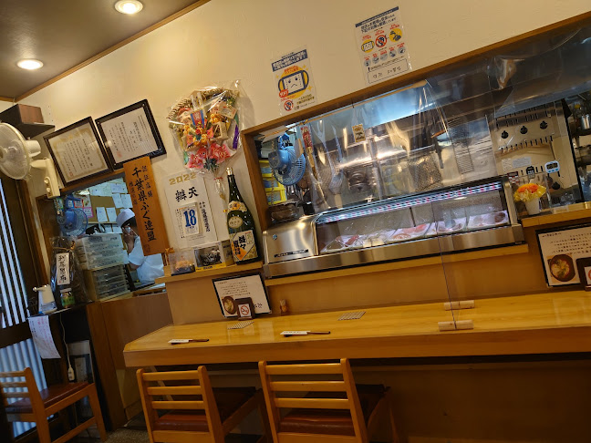 〒260-0032 千葉県千葉市中央区登戸１丁目１−１５