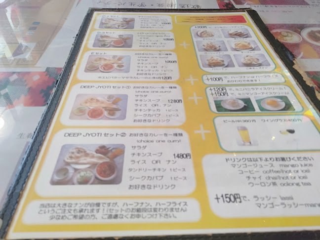 Comentarii opinii despre ディープ・ジョティ 笠寺