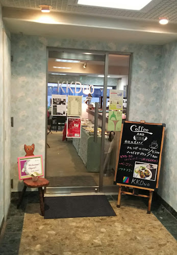 Opinii despre カフェKKDuo în 千葉市中央区 - 飲食業