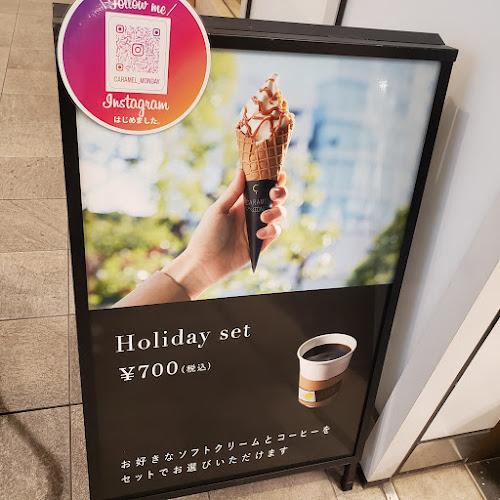 Comentarii opinii despre キャラメルマンデー ニュウマン新宿店