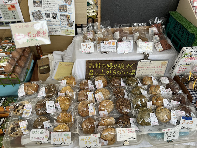 〒546-0035 大阪府大阪市東住吉区山坂２丁目２０−９