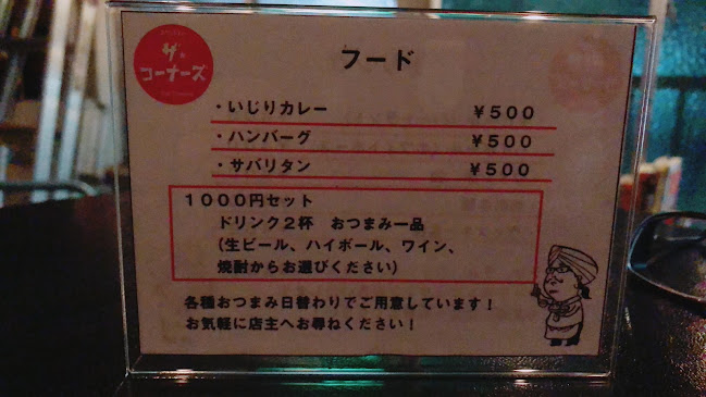 〒811-1302 福岡県福岡市南区井尻１丁目３６−８