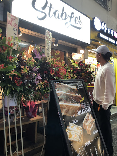 STABLER Shimokitazawa Meatsand