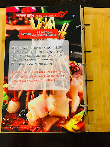 〒321-0942 栃木県宇都宮市峰２丁目４−１