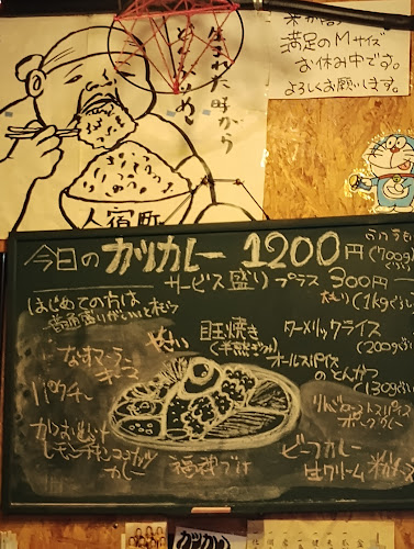 Opinii despre カツカレーのジャイアン în 境港市 - 飲食業