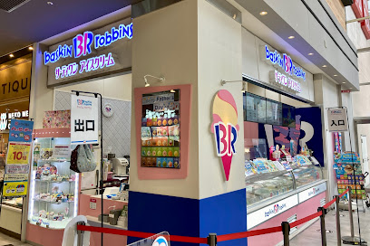 サーティワンアイスクリーム 木場イトーヨーカドー店