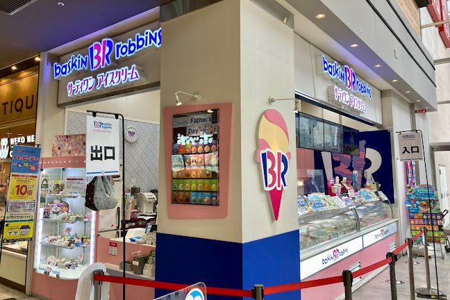 サーティワンアイスクリーム 木場イトーヨーカドー店