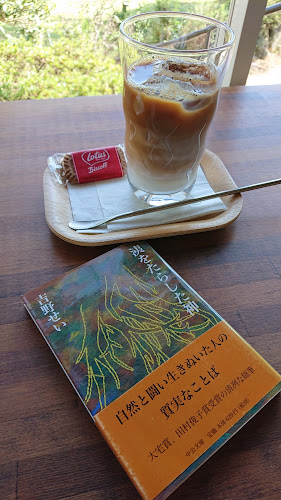 草径庵 - 飲食業