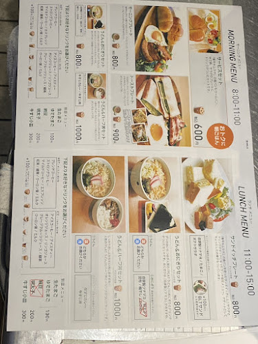 Comentarii opinii despre Cafe Dining&Bar FLAT カフェ ダイニングバー フラット