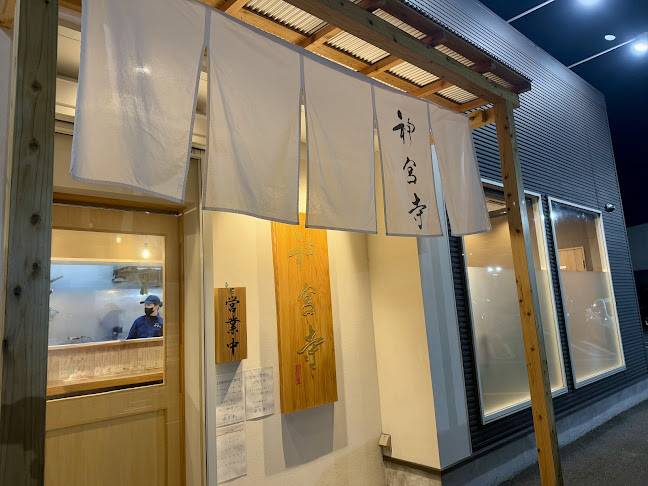 〒485-0045 愛知県小牧市川西１丁目1−７ トリコガーデン敷地 内