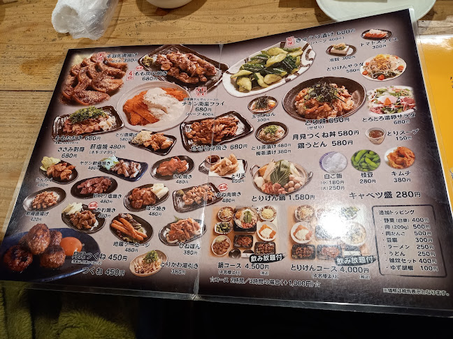 PRIME, ３丁目-５−１ 寺島本町東 徳島市 徳島県 770-0832