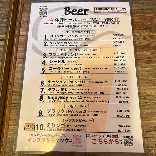 マッケンディー