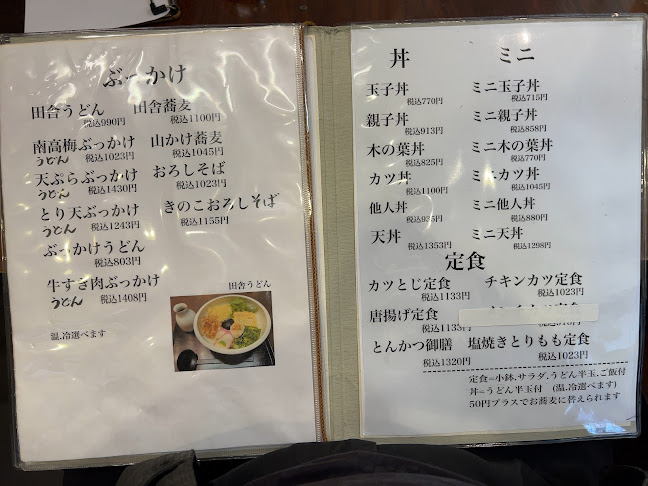 〒569-0071 大阪府高槻市城北町１丁目３−２８