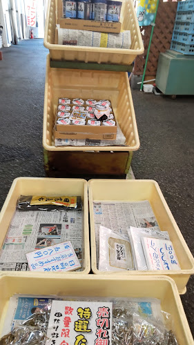 Comentarii opinii despre 半田魚広場