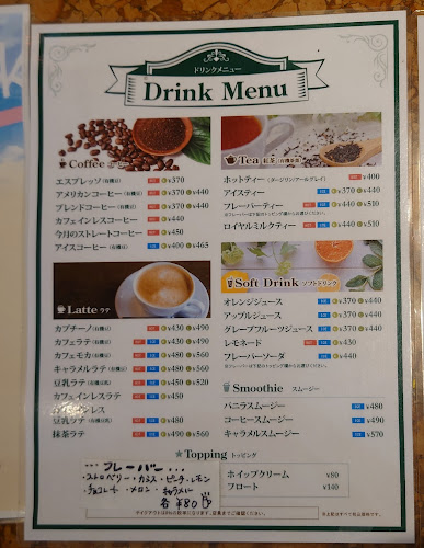 GIOカフェ仙台大和町店 - 飲食業