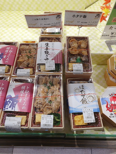 Opinii despre じんぼ ekieおみやげ館店 în 広島市 - 飲食業