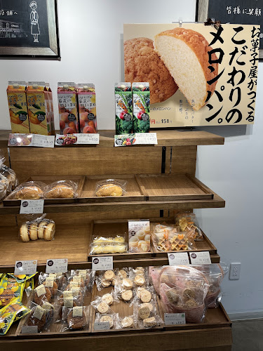 シャトレーゼ 広島舟入店 - 広島市