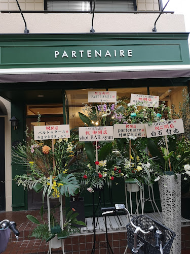PARTENAIRE