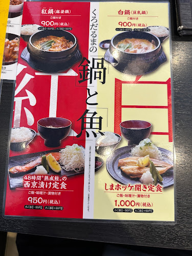 〒893-0014 鹿児島県鹿屋市寿７丁目１１−２４