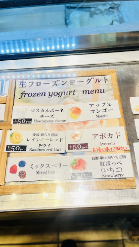 Opinii despre ウッドベリーズ 本店 în 武蔵野市 - 飲食業