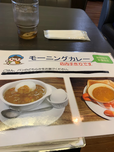 〒491-0001 愛知県一宮市瀬部巡見３６