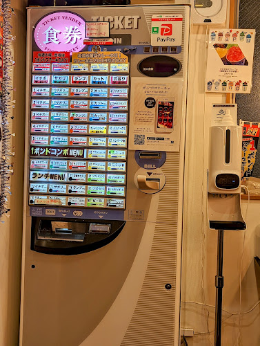 Opinii despre がっつりステーキ東大和上北台店 în 東大和市 - 飲食業