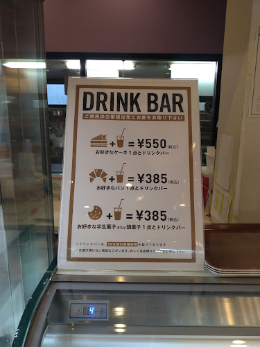 〒234-0056 神奈川県横浜市港南区野庭町１２６２−１