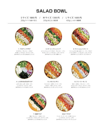 カフェ TASTY + - 飲食業