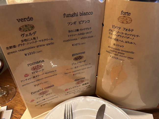 チェッポピッツェリア