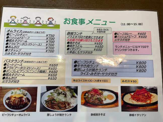 カフェ モンツァ