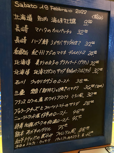 Opinii despre Kiitos Vini naturali în 名古屋市 - 飲食業