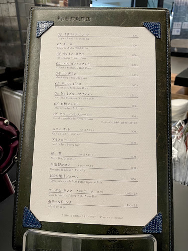 萩原珈琲店 梅田店