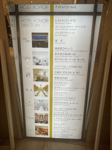 カフェレストラン スワン