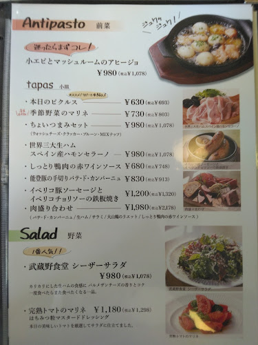 〒188-0011 東京都西東京市田無町４丁目３−１３