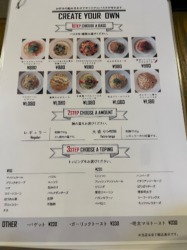 Opinii despre 海老そばとwine PARMI în 那覇市 - 飲食業