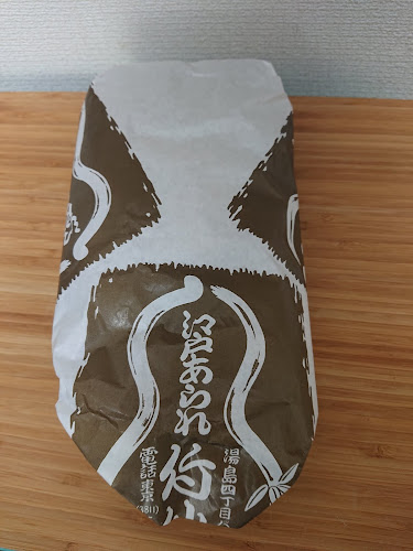 江戸あられ竹仙 - 文京区