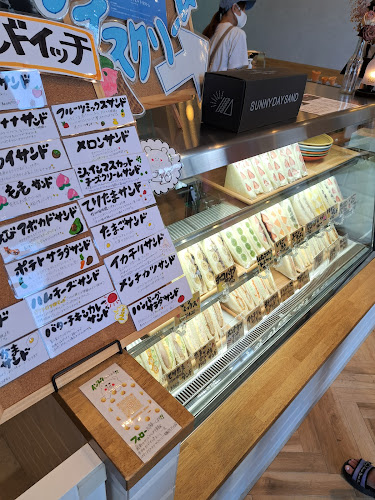 Sunny Day Sand - 飲食業