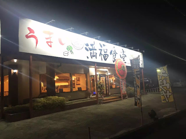 Opinii despre 花魁 în 伊勢崎市 - 飲食業