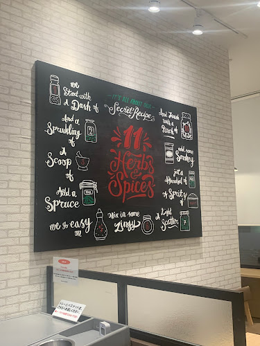 ケンタッキーフライドチキンカナートモール伏見店 - 飲食業