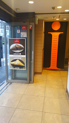 Opinii despre マクドナルド 亀戸店 în 江東区 - 飲食業