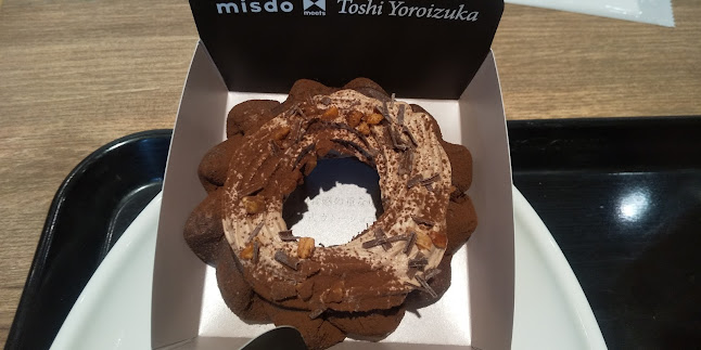 ミスタードーナツ アドバンス寝屋川ショップ - 寝屋川市